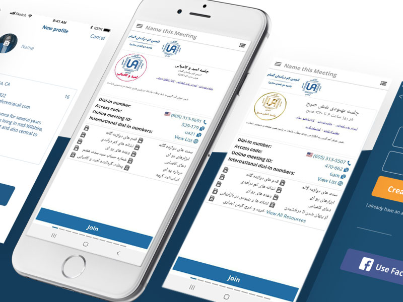 آموزش فری کنفرانس آموزش فری کنفرانس